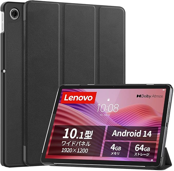 LenovoTabK102nd(TB-311FU)/ZAEH0063JP/ZAEH0157JPケース手帳型PUレザー三つ折りカバースタンド機能マグネット開閉式衝撃吸収10.1インチタブレットケース
