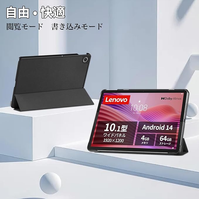 LenovoTabK102nd(TB-311FU)/ZAEH0063JP/ZAEH0157JPケース手帳型PUレザー三つ折りカバースタンド機能マグネット開閉式衝撃吸収10.1インチタブレットケース